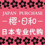 樱日和日式生活馆