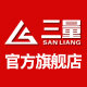 三量官方旗舰店