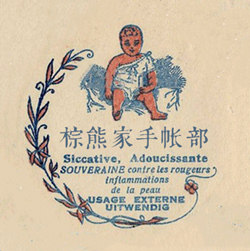 棕熊家手帐部 复古控