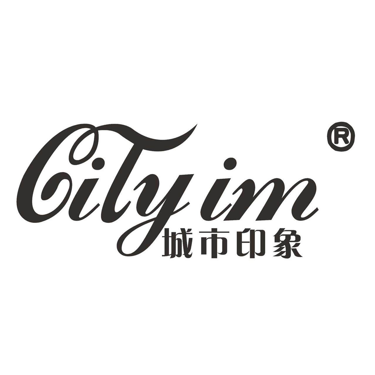 印象国际居家生活馆