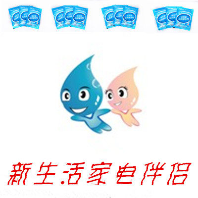 新生活家电伴侣店