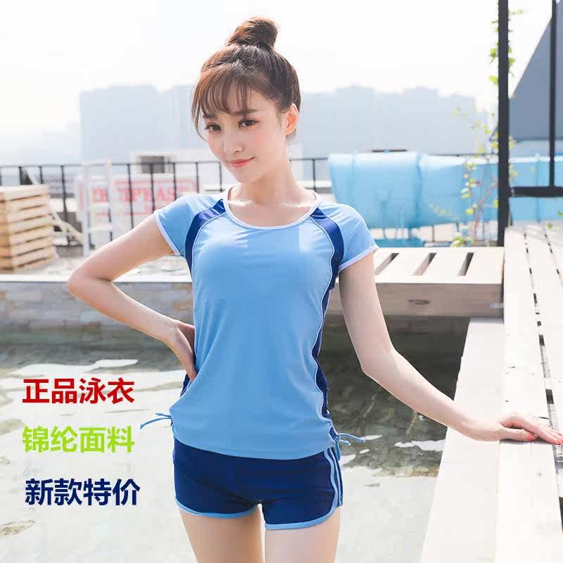 Maillot de bain pour femme - Ref 3032347 Image 3