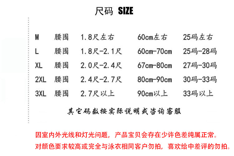 Maillot de bain pour femme - Ref 3031933 Image 8