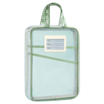 Huajie subject bag subject classification bag transparent file bag hand-held l-shaped large open zipper-style primary school student hand-held book bag mesh high school examination special bag test paper storage tutorial bag