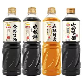 Arowana zero addition gold label light soy sauce 1l combo pack