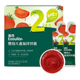 British infant seasoning tomato sauce baby food complementary food