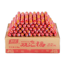 Shuanghui jambon saucisse Shuanghui Fu 50g * 50 pièces boîte complète saucisse barbecue avec poudre descargot nouilles instantanées marmite auto-chauffante