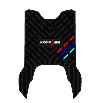 Suitable for tailing super s fengshen eb electric vehicle rubber mats tailing fire eye mech 3 three rods