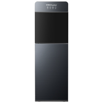 Royalstar water dispenser vertical household fully automatic intelligent cooling and heating dual-use small dormitory with bucket under the water dispenser 2140