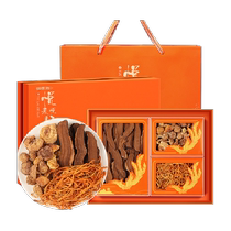 Fu Donghai Lucid Grass Caterpillar Fungus Flowers Ji Pine Furry Three Collage box 200g Mountain Precious Mushroom Nourishing Products High-end Gift Giving Gifts