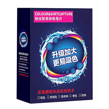 Color absorbing tablet