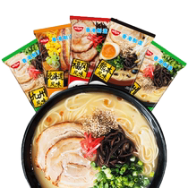 (Self-operated) Nissin Demae Itcho imported multi-flavor stick noodle combination 5 bags of Japanese tonkotsu ramen instant food
