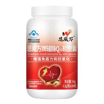 Enweiwan coenzyme q10 soft capsules 60 capsules