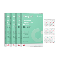 meyarn braces effervescent cleaning tablets retainer invisible braces cleaning tablets denture cleaning tablets 150 tablets