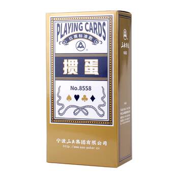 Three a puffed egg lady's narrow card easy to get Three a puffed egg lady's narrow card easy to get