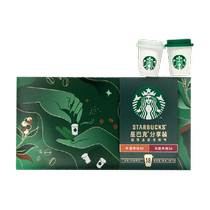 Starbucks Sharing Cup Super Premium Instant Freeze-Dried Black Coffee Mini Cup 2 7g*18 Cups