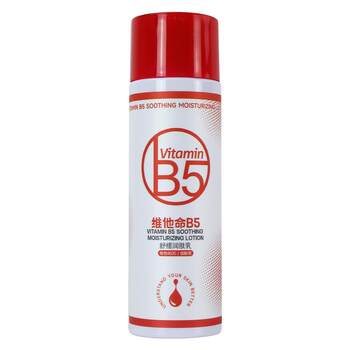 Vitamin b5 soothing moisturizing lotion moisturizing and repairing moisturizing lotion cream