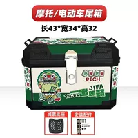 Стандартная модель + амортизирующее основание + установочный винт. Упаковка 47 л выдвигается сразу (с замком из сплава).