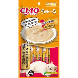 Inabao Cat Snacks Miaohao Chill Cat Strips Nutrition Pudding Kitten Wet Sauce Cat Sauce 20 Cans