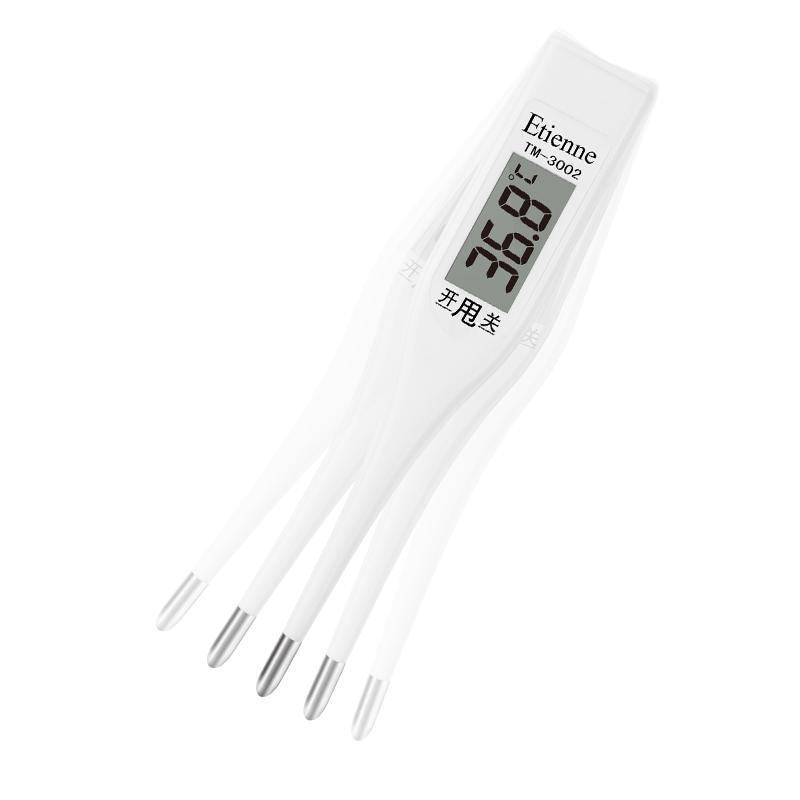 Etienne Electronic Thermometer Household Accurate Special Measuring Instrument Thermometer Children's Infant Infant Thermometer