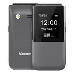 Newman S90 ໂທລະສັບມືຖືຜູ້ສູງອາຍຸ 4G ເຄືອຂ່າຍເຕັມມືຖື Unicom Telecom ຄລາສສິກ clamshell ຕອບຄໍາໃຫຍ່ທຸລະກິດທີ່ມີບັດສອງບັດ standby ສະຫນັບສະຫນູນຍາວ super ນັກສຶກສາຜູ້ຊາຍແລະແມ່ຍິງຜູ້ສູງອາຍຸໂທລະສັບມືຖືທີ່ບໍ່ແມ່ນໂທລະສັບສະຫຼາດ