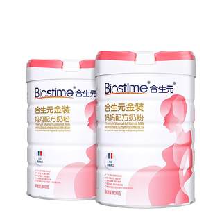 Biost Yuan Pregnant Women's Gold Mom Formula Milk Powder Pregnant Milk Milk Powder During Pregnancy 2 cans