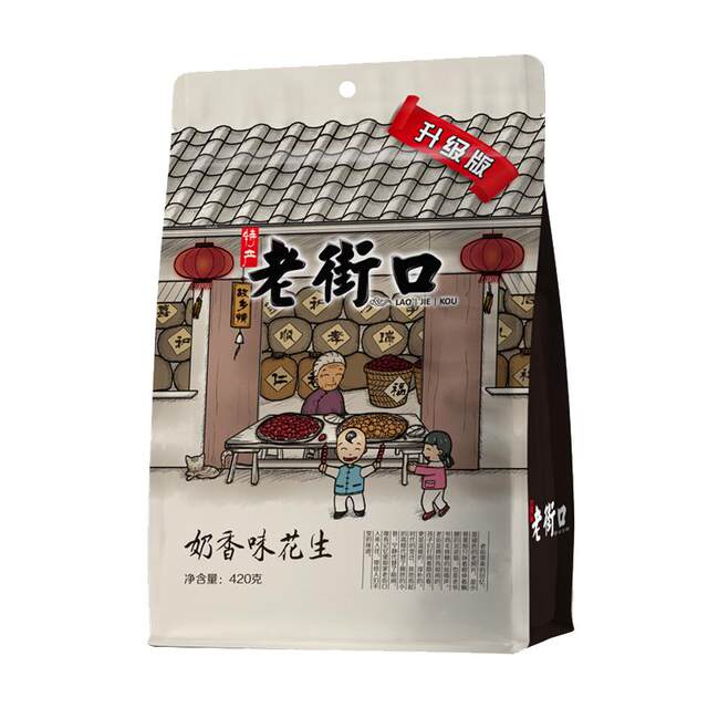 Laojiekou melon seeds new packaging 400g multi-flavor