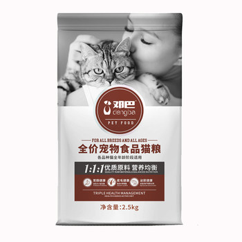 Dunbar complete nutritional cat food universal type