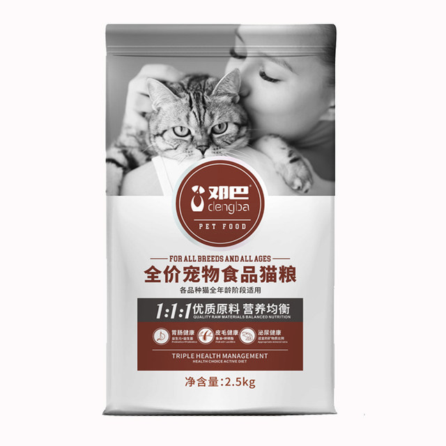 Dunbar complete nutritional cat food universal type