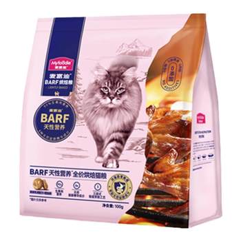 McFoodie cat food barf full temperature low temperature baked cat food in early adopter 100g