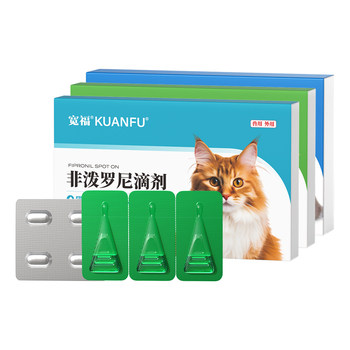 Kuanfu cat anthelmintic ຢາປົວພະຍາດພາຍໃນແລະພາຍນອກຮ່າງກາຍຫມາ flea tick albendazole pet non-predronil repellent ພາຍນອກ