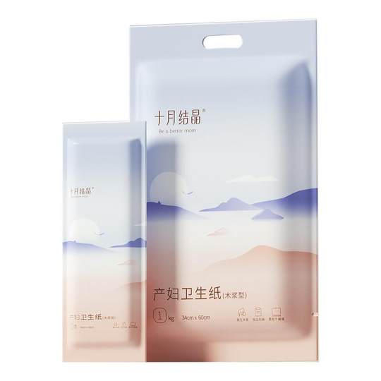 十月结晶月子纸产妇卫生纸加长孕妇产房用产后产妇专用刀纸1袋装
