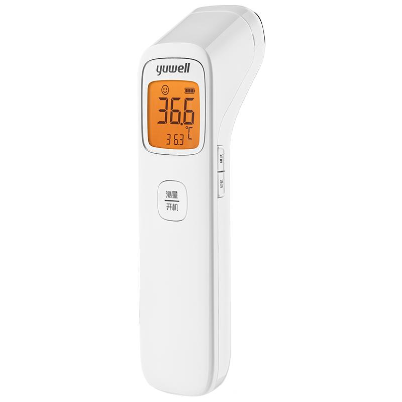 Yuyue household forehead thermometer