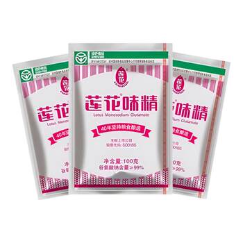 Authentic lotus msg household seasoning msg packets seasoning to add freshness and flavor stir-fry soup soup 2 jin jin equal to 0.5 kg