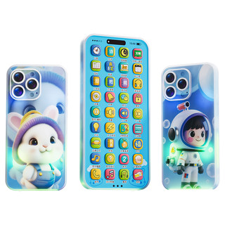 儿童早教仿真手机可充电婴儿玩具可咬6个月以上宝宝益智音乐电话