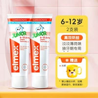 【6-12 лет】2 упаковки