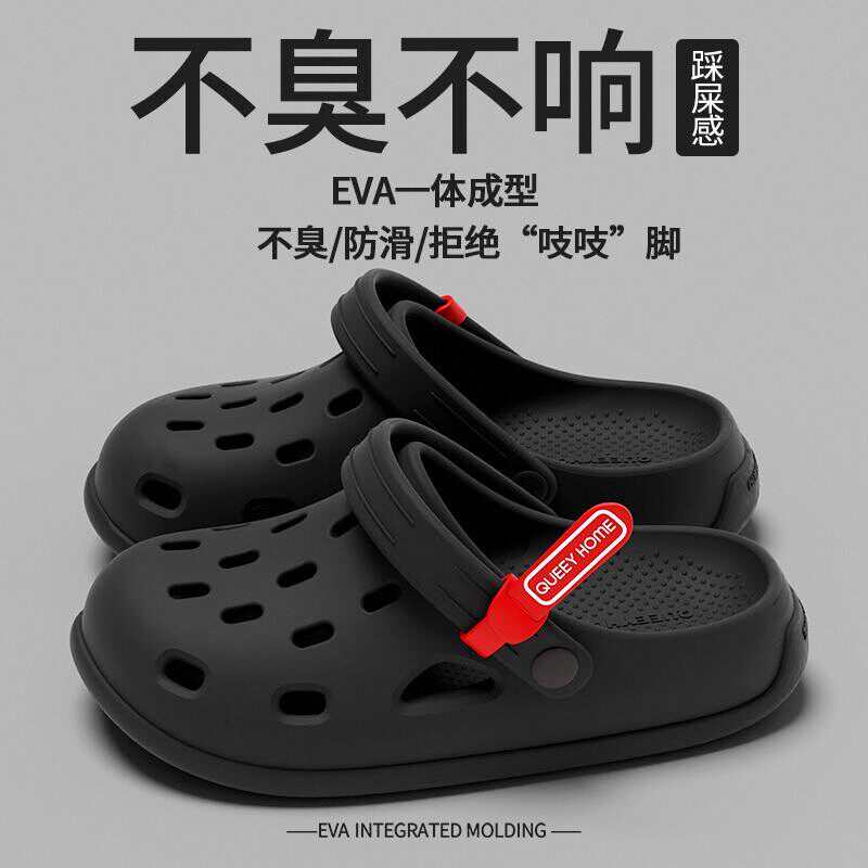 รองเท้า Croc รุ่นใหม่ปี 2025 สำหรับผู้ชาย ใส่กลางแจ้ง รองเท้าแตะชายหาด พื้นหนา ใช้ในบ้าน ไม่ลื่น ทำจาก EVA รองเท้าแตะผู้ชาย