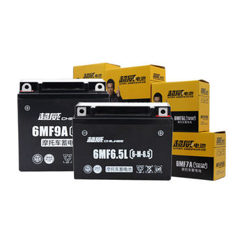 Chaowei universal 12v scooter and motorcycle battery