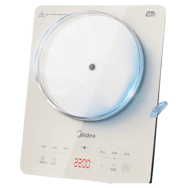 Midea Platinum Diamond Household Induction Cooker High Power