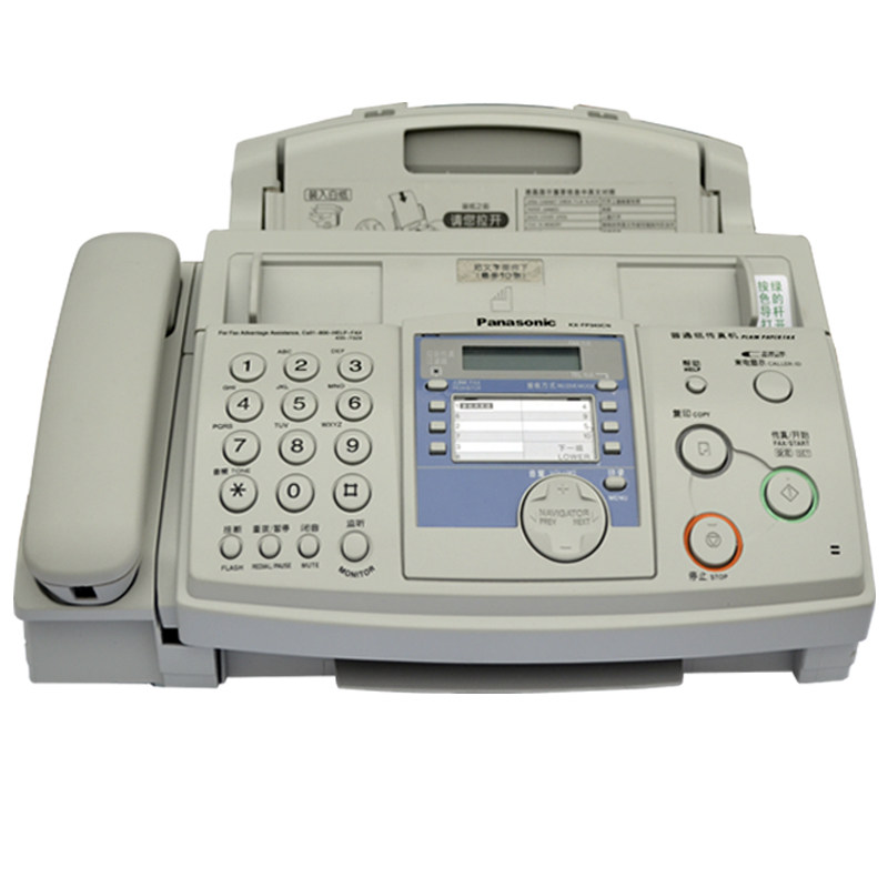 SF Express free shipping to many places, brand new ordinary A4 paper fax machine