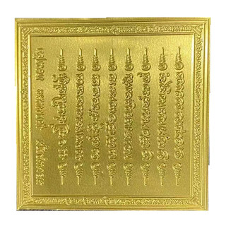 Eight thai scriptures about the second brother feng biting the q tiger turtle