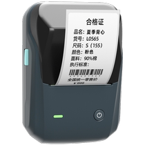 Seichen B1 Label Princer Ticker Hand Sticker Hand Hand Small Busins Mark Machine Prodict Food food Cershall Hanger Hanger Barcode