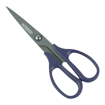 Japanese SILKY (silk cutting) handmade non-stick scissors extended design business scissors imported scissors for home office handicraft paper cutting childrens hand account safety pill seal Teflon scissors