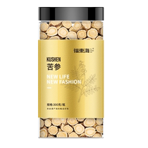 The official flagship store of Sophora flavescens medicinal materials Sophora flavescens root powder tea foot soak with wattle bark white stems cork cypress and angelica.