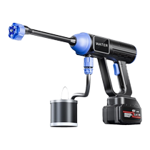 Wireless car washing machine household high-pressure water gun cleaning artifact car charging high-power lithium battery strong boosting