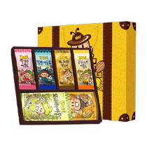 Bafeng Honey Butter Flavored Almond Almond Traveler Gift Box 430g Holiday Gift Nut Snacks