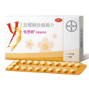 Drospirenone and ethinylestradiol tablets 0.03mg 3mg*63 tablets/box short-acting contraceptive pill regulates menstruation and improves acne