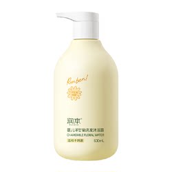 Runben baby shampoo and shower gel two-in-one baby shower gel bath ແຊມພູເດັກນ້ອຍເກີດໃໝ່ 500ml