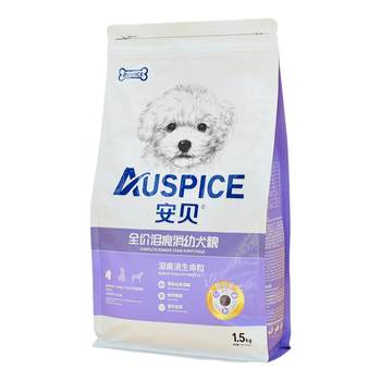 Auspice/Auspice dog food pet dog food dog puppies tear stain antiseptic life tablets 1.5KG