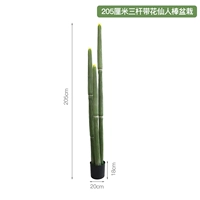 205 см с тремя выстрелами с цветочной феи -горшками